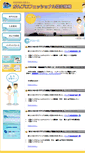 Mobile Screenshot of npo.gan-pro.com